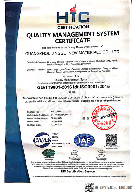 China Guangzhou Batai Chemical Co., Ltd. Certification